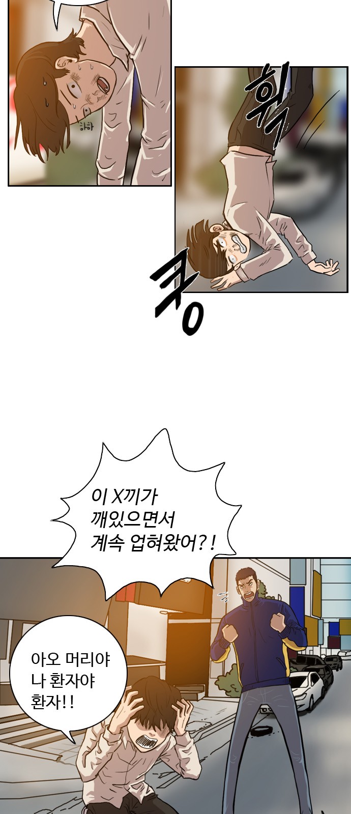 16 페이지