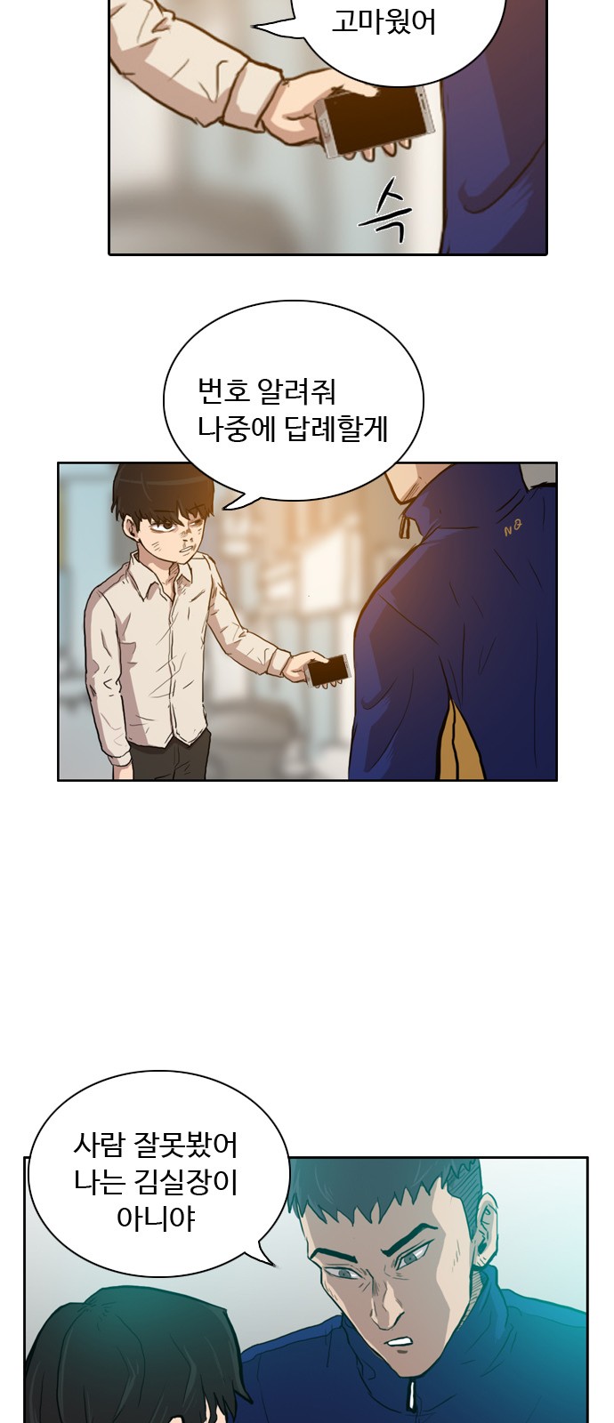 19 페이지