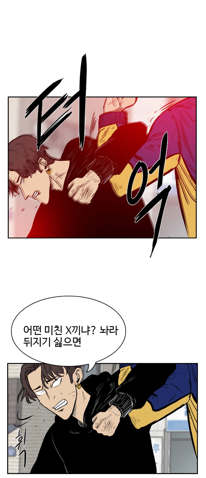 2 페이지