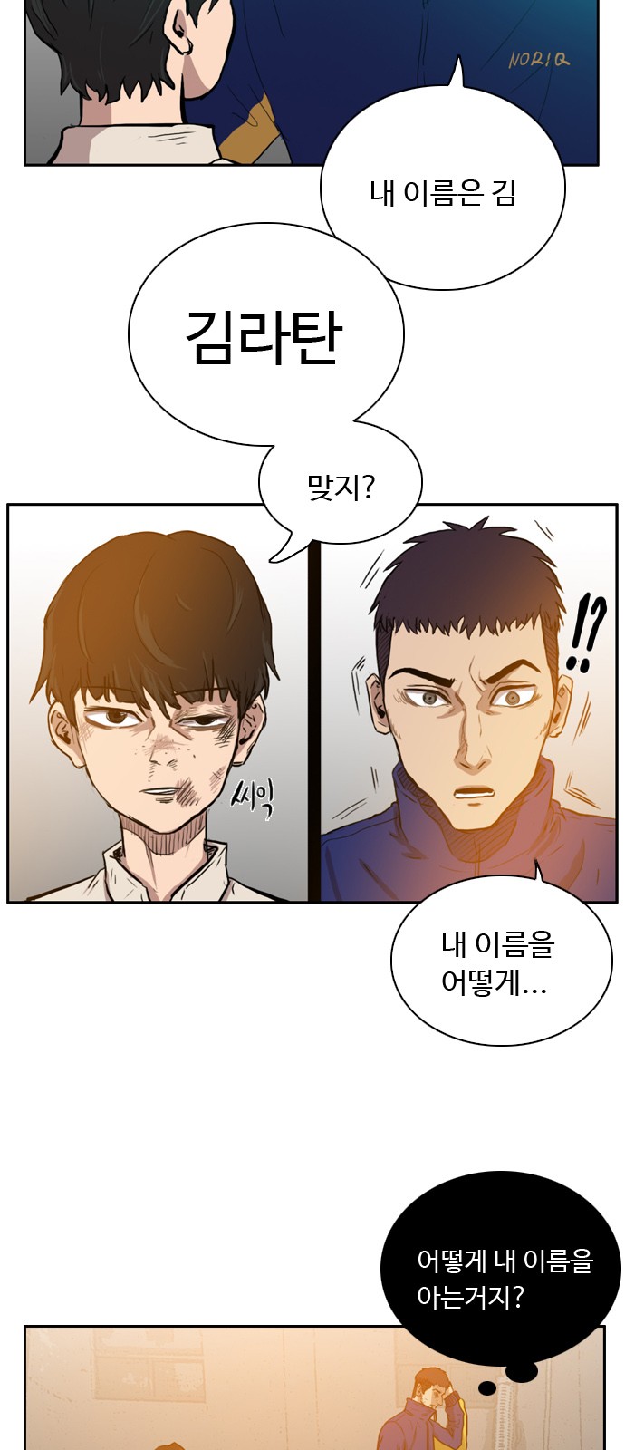 20 페이지