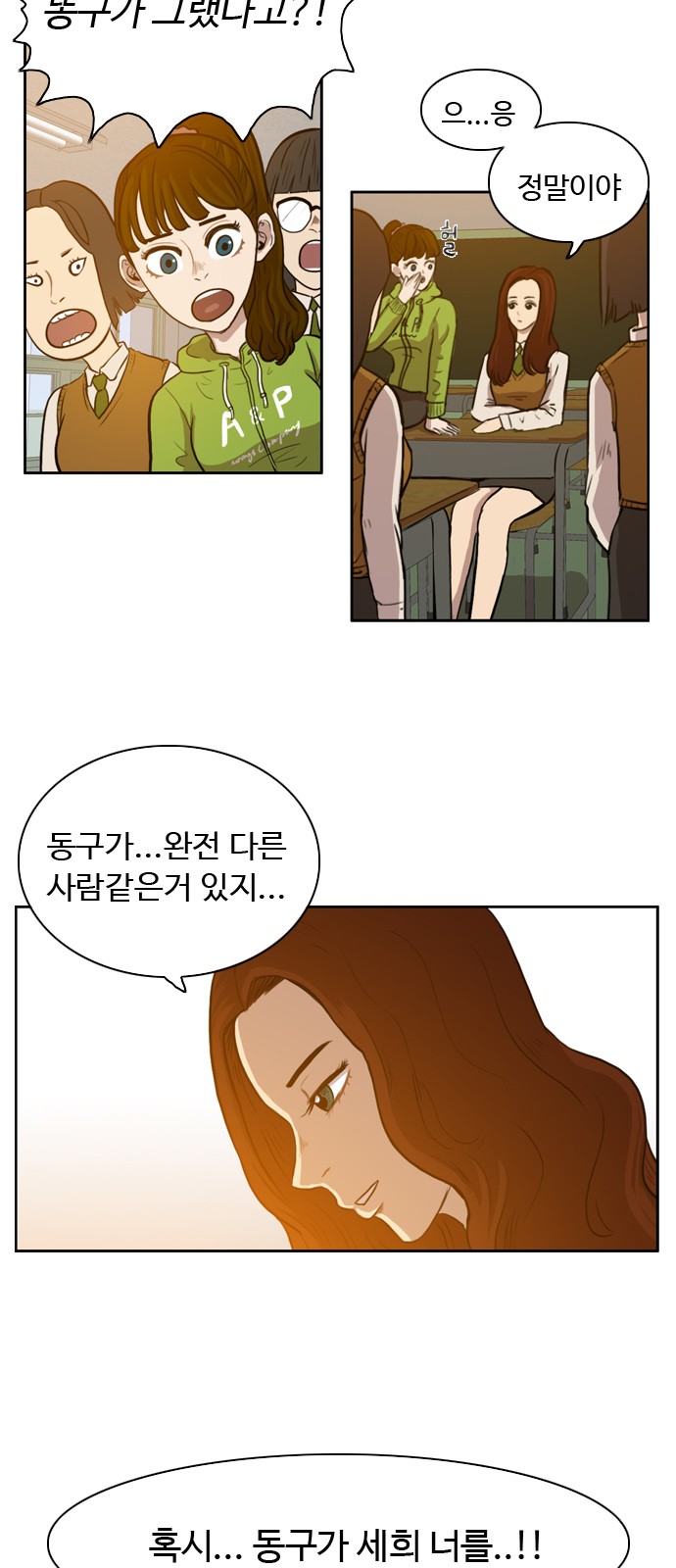24 페이지
