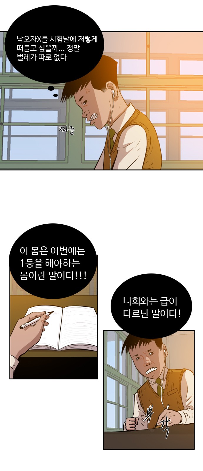 26 페이지