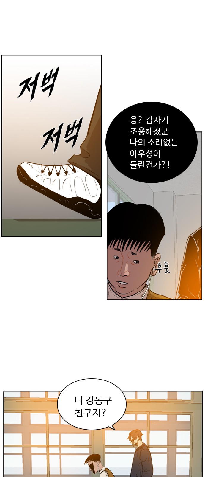 28 페이지