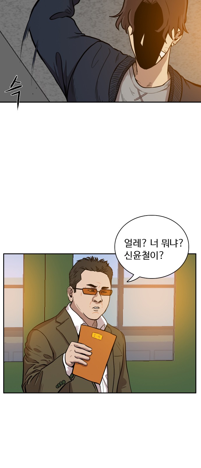 30 페이지