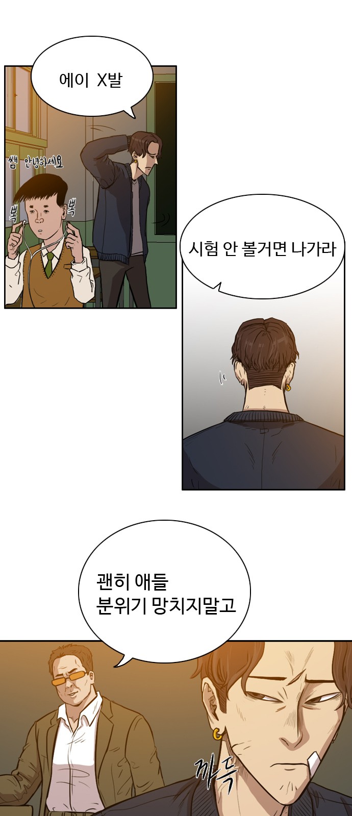 31 페이지