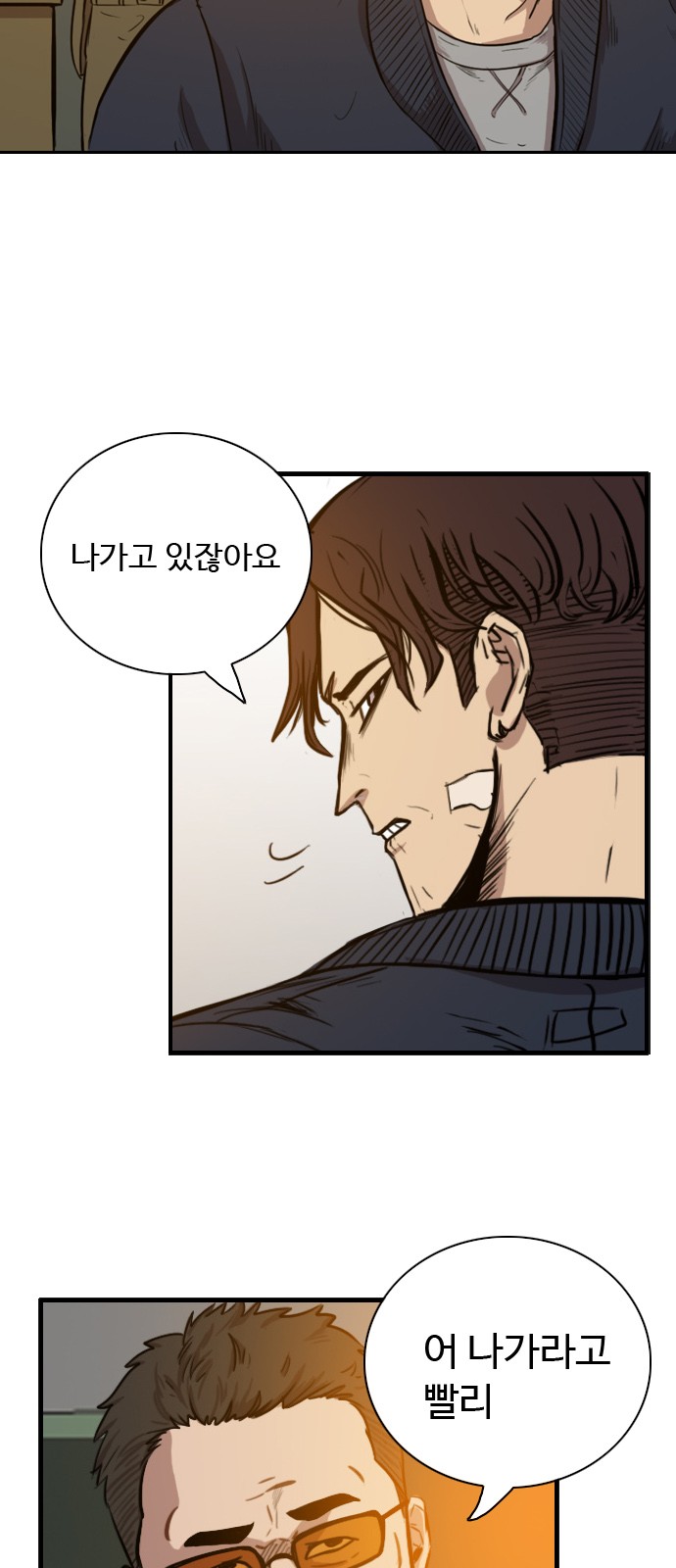 32 페이지