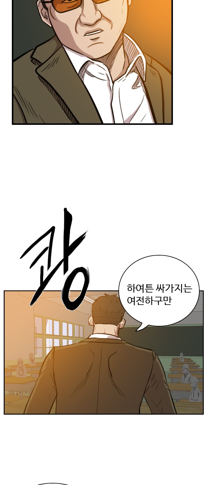 33 페이지