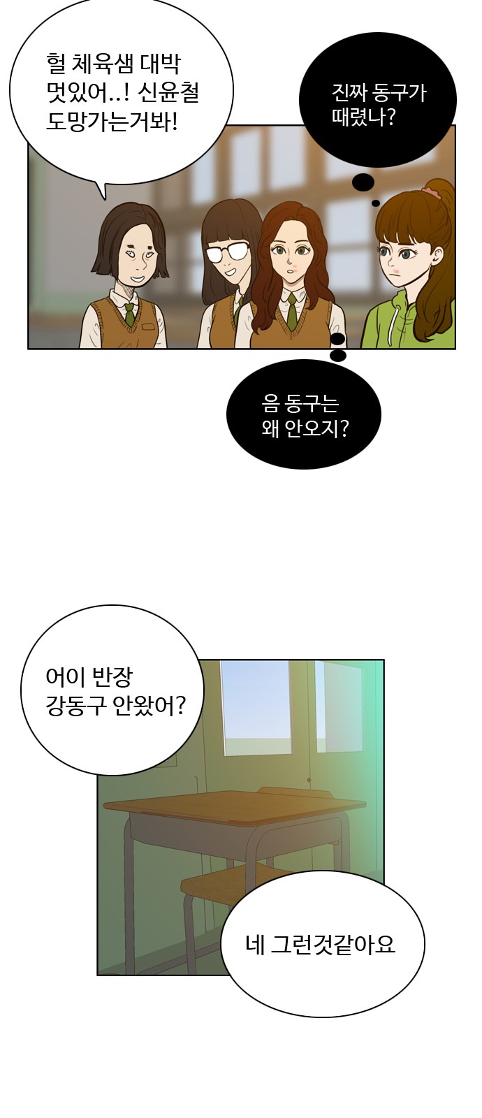 34 페이지