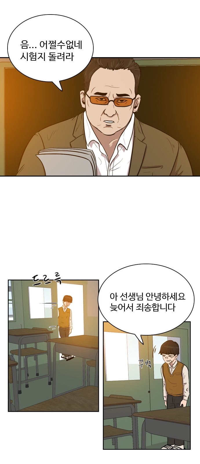 35 페이지