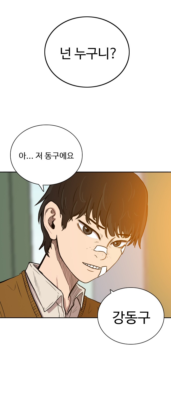 37 페이지
