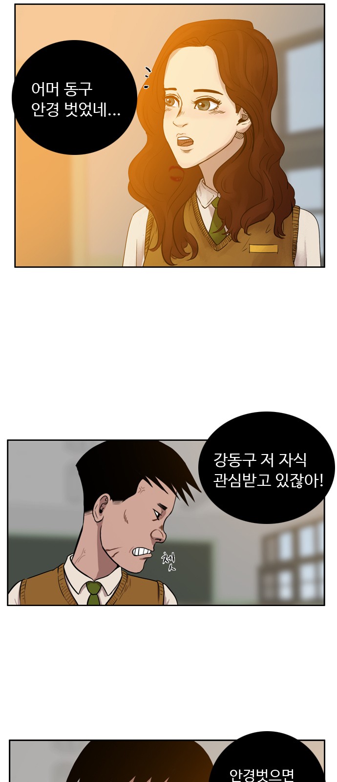 38 페이지