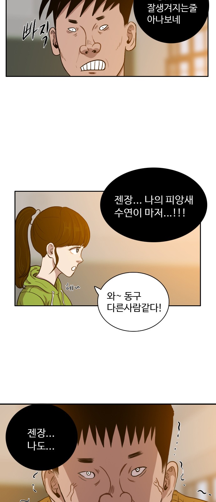 39 페이지