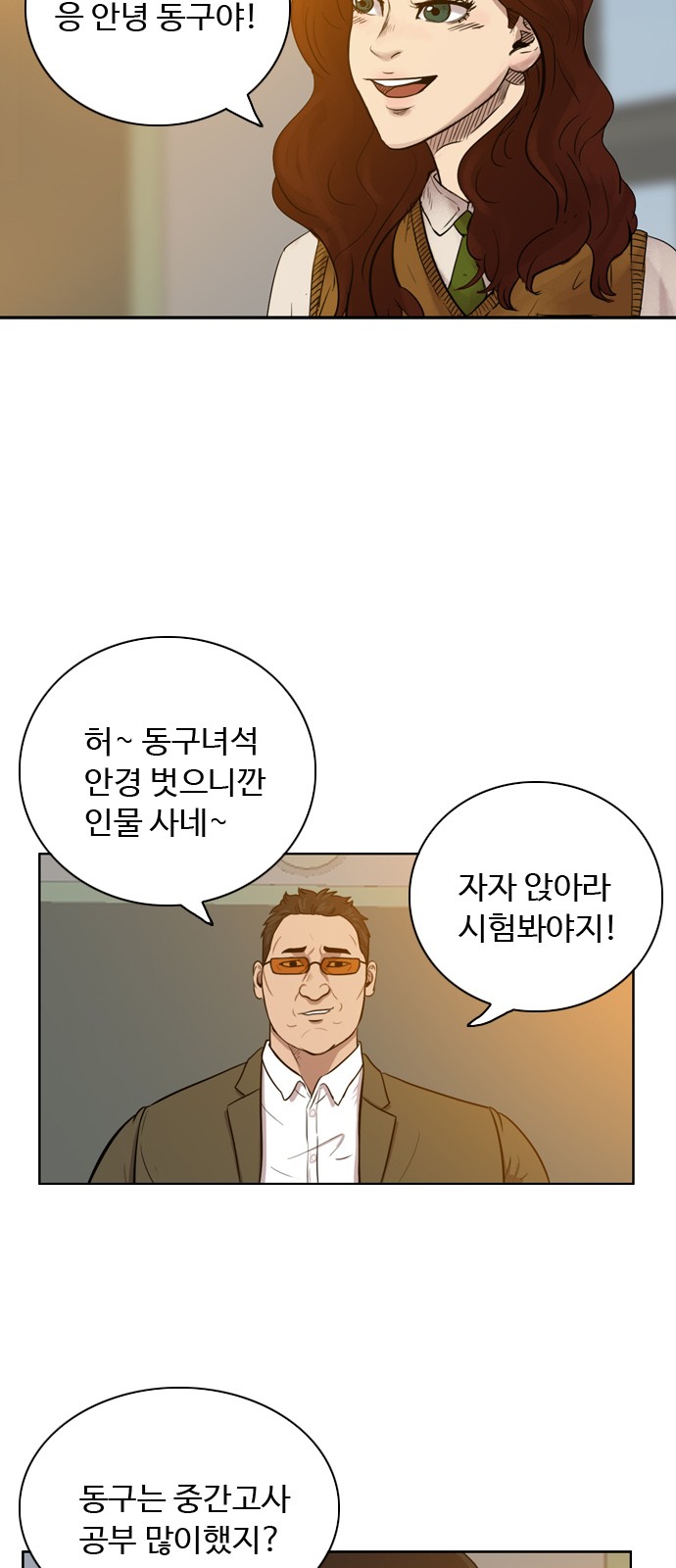 41 페이지