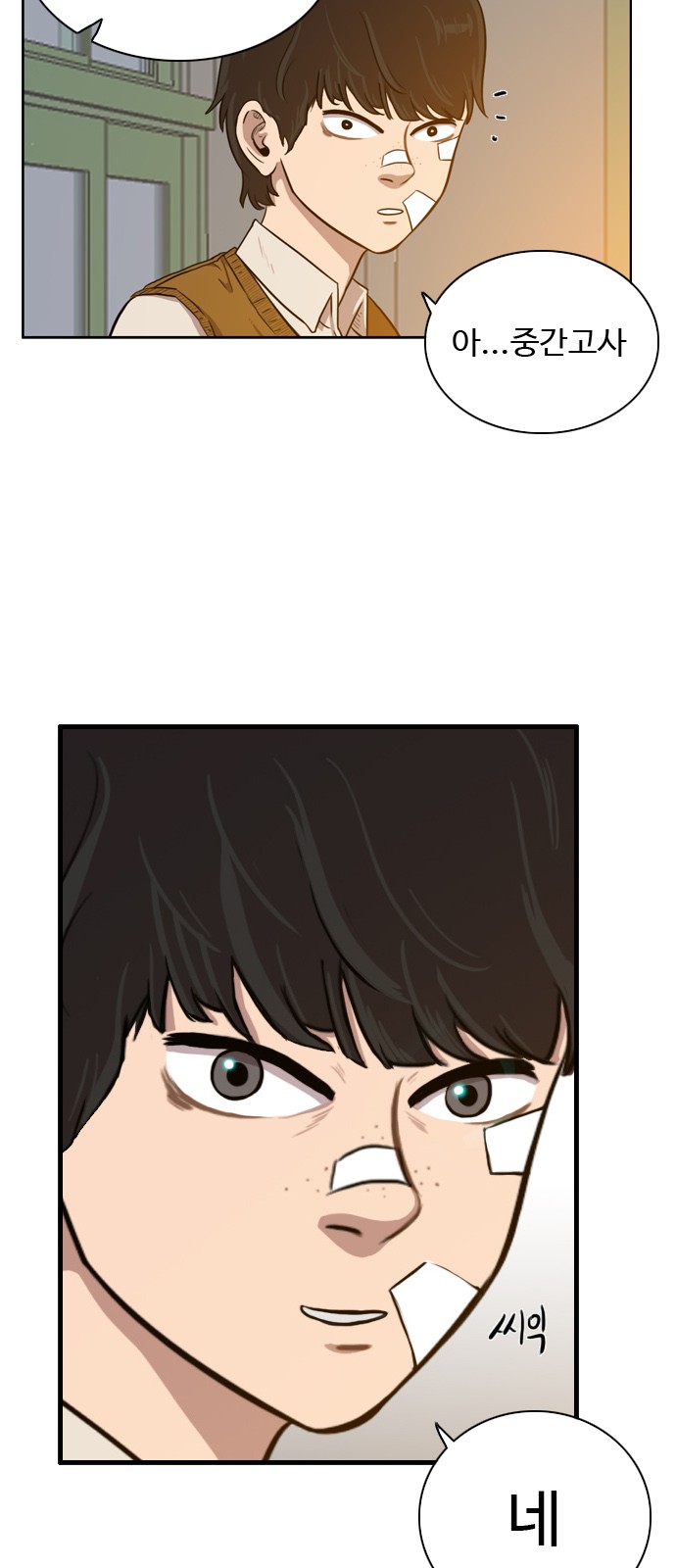 42 페이지