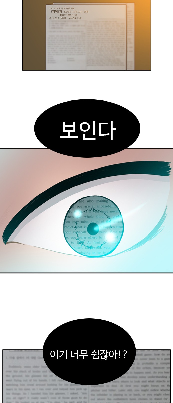 44 페이지
