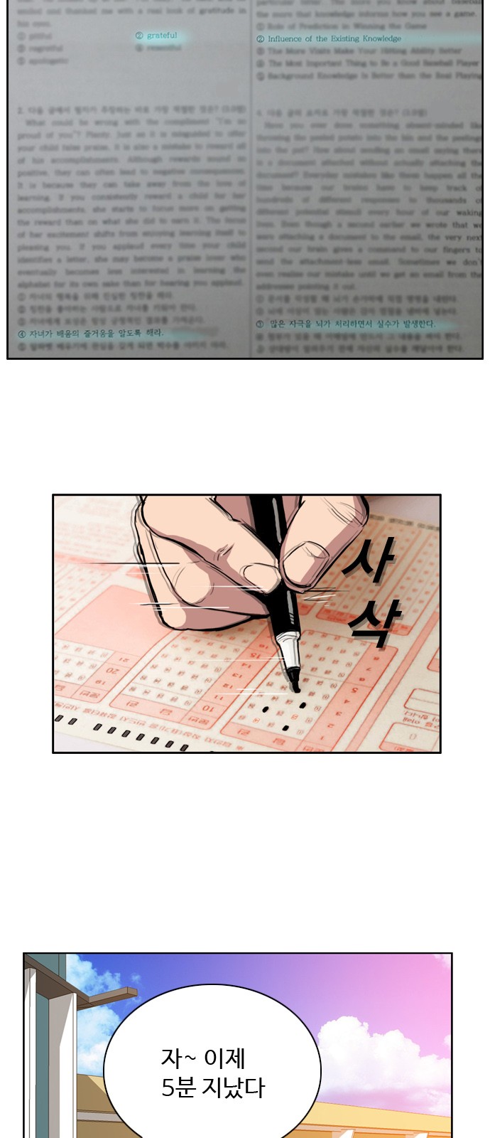 45 페이지