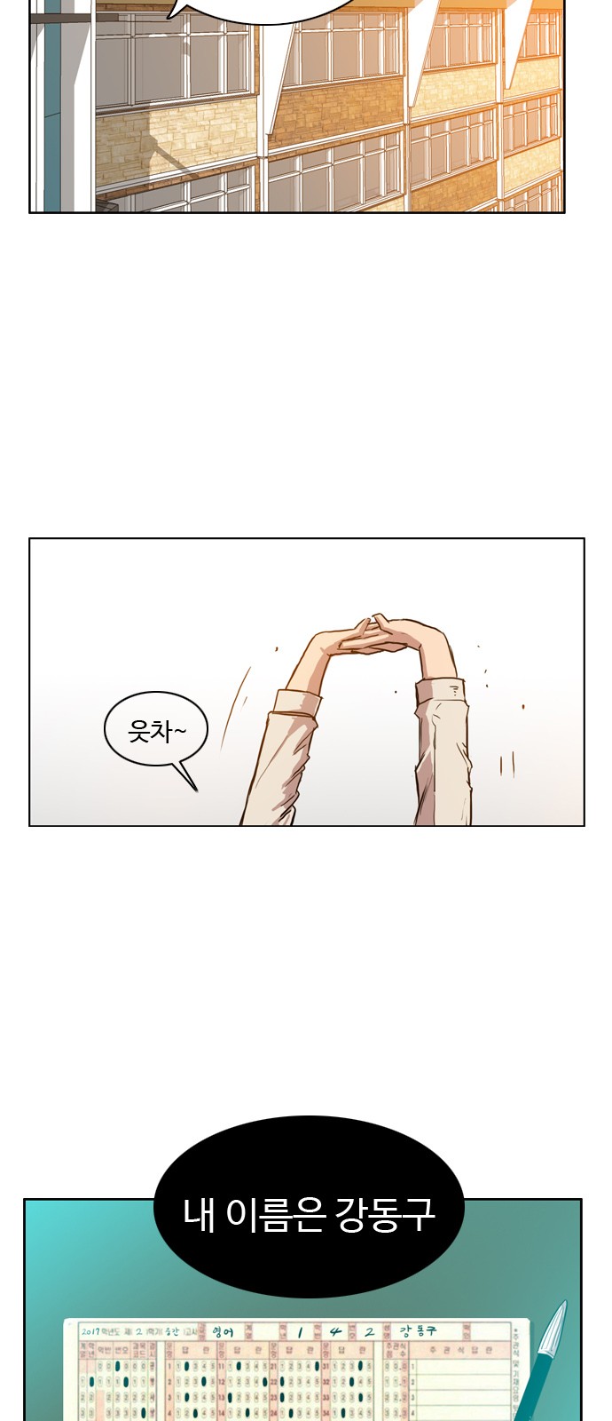 46 페이지