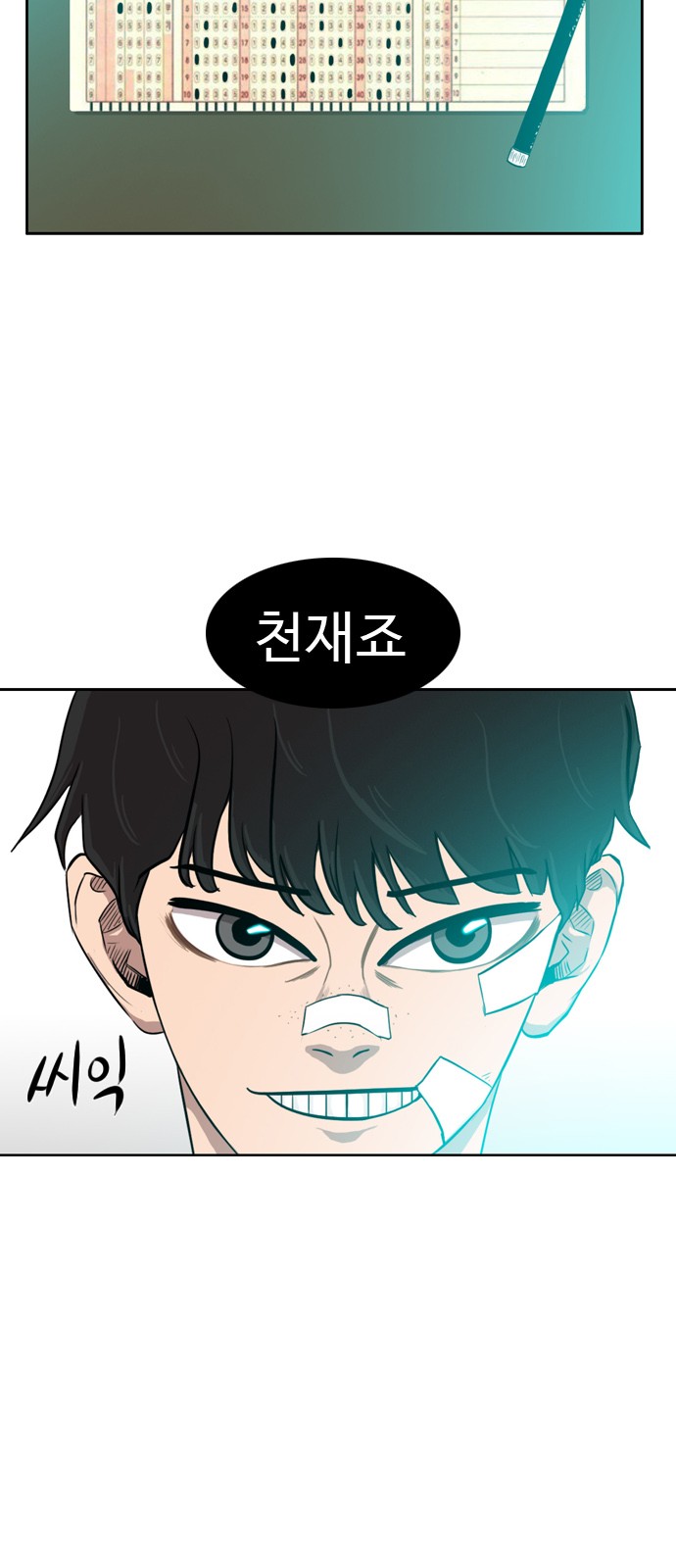 47 페이지