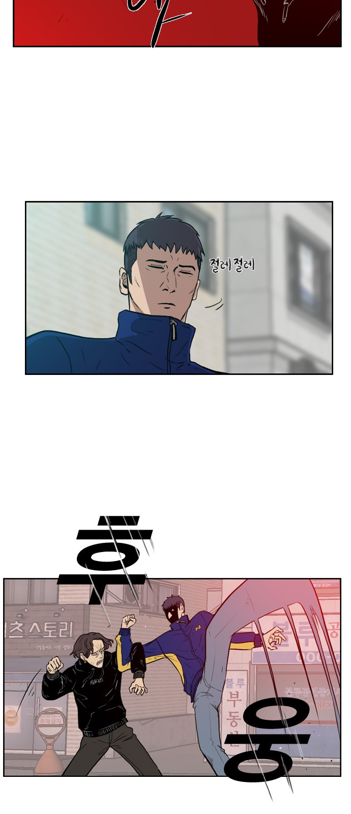 6 페이지