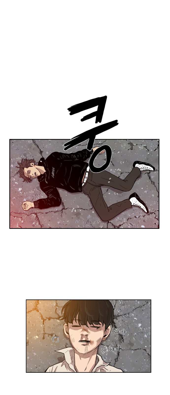8 페이지