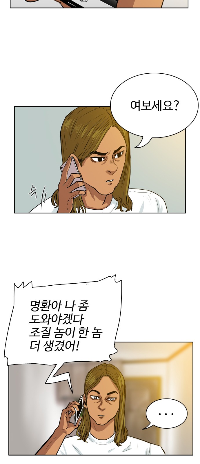 11 페이지