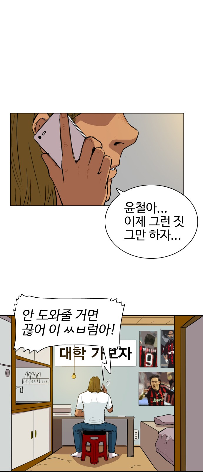 12 페이지