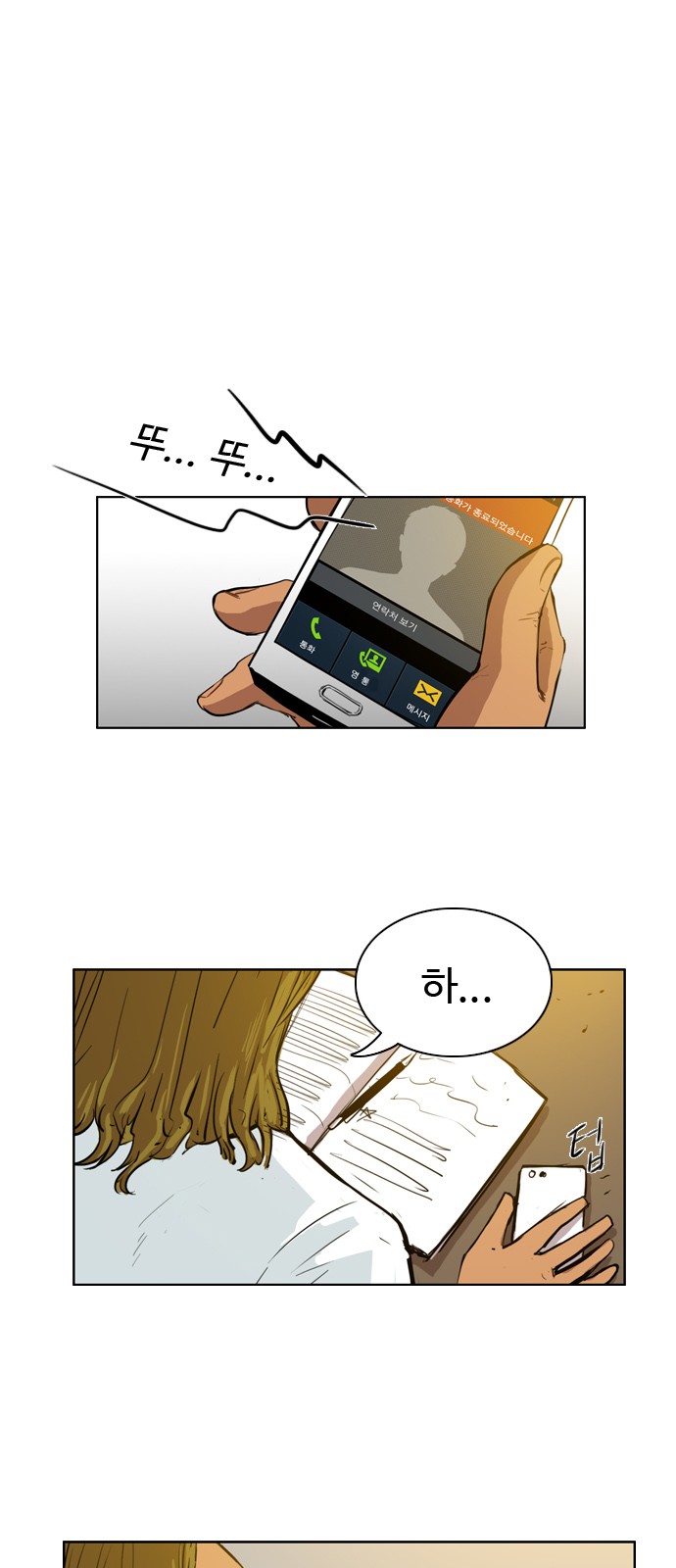 13 페이지