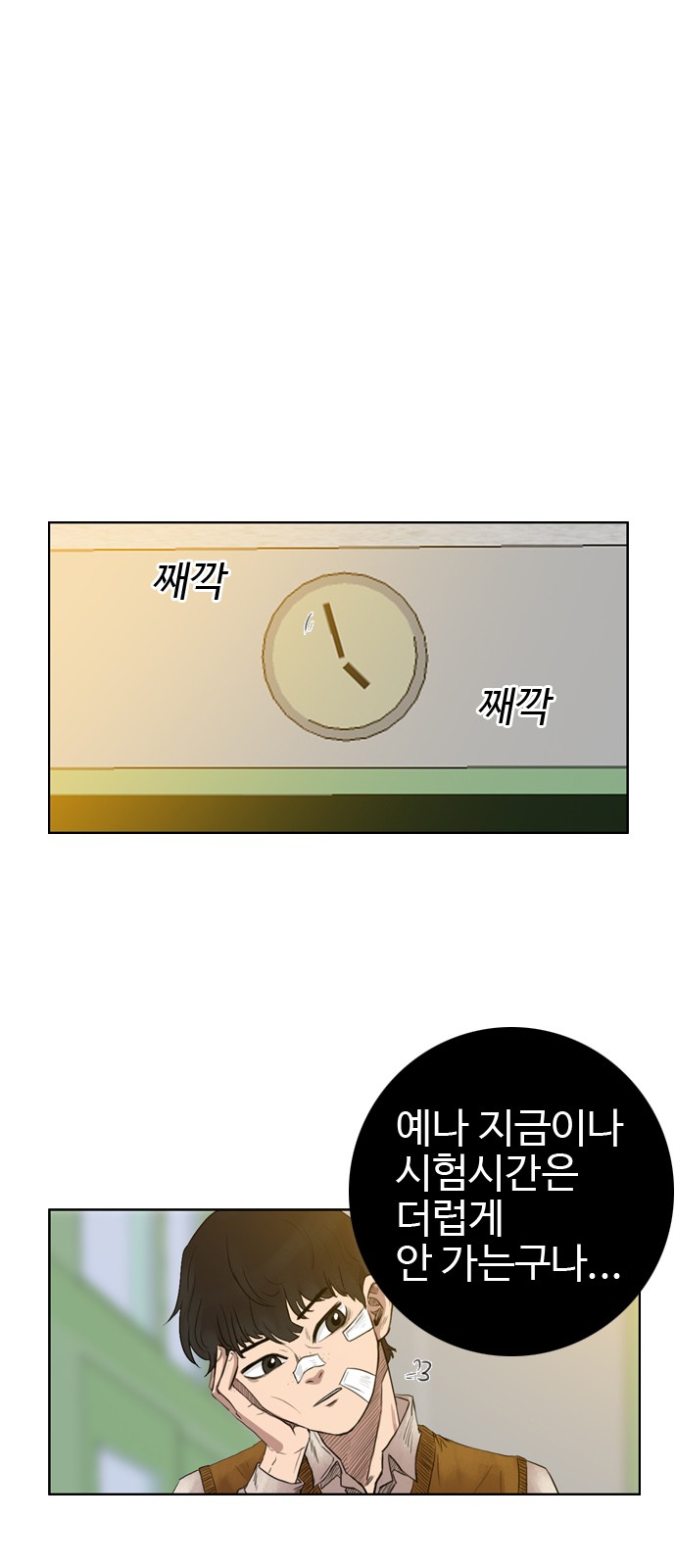 15 페이지