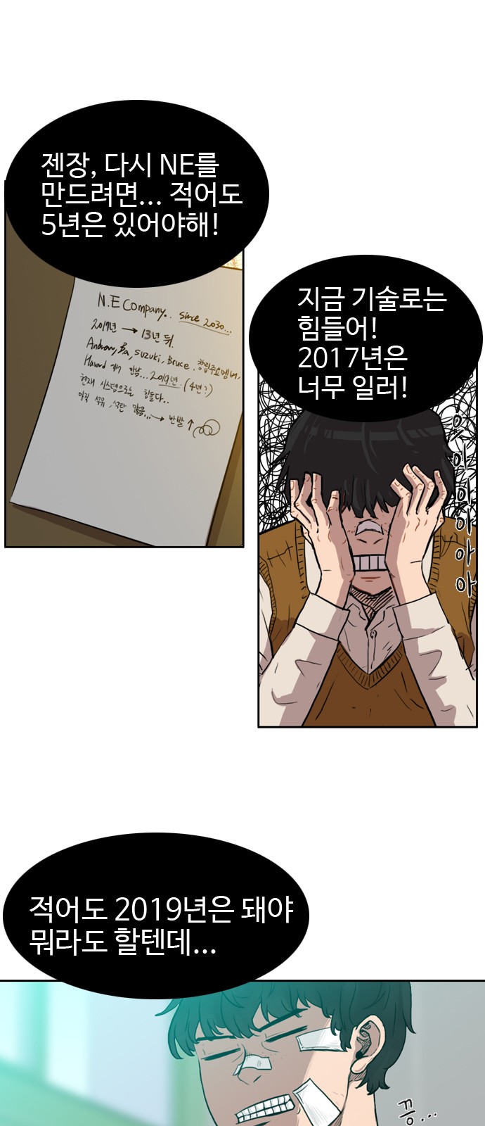 16 페이지