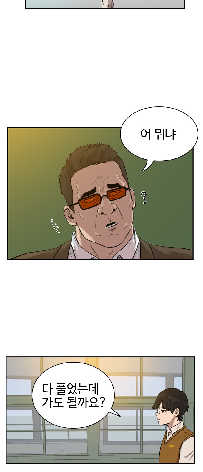 19 페이지