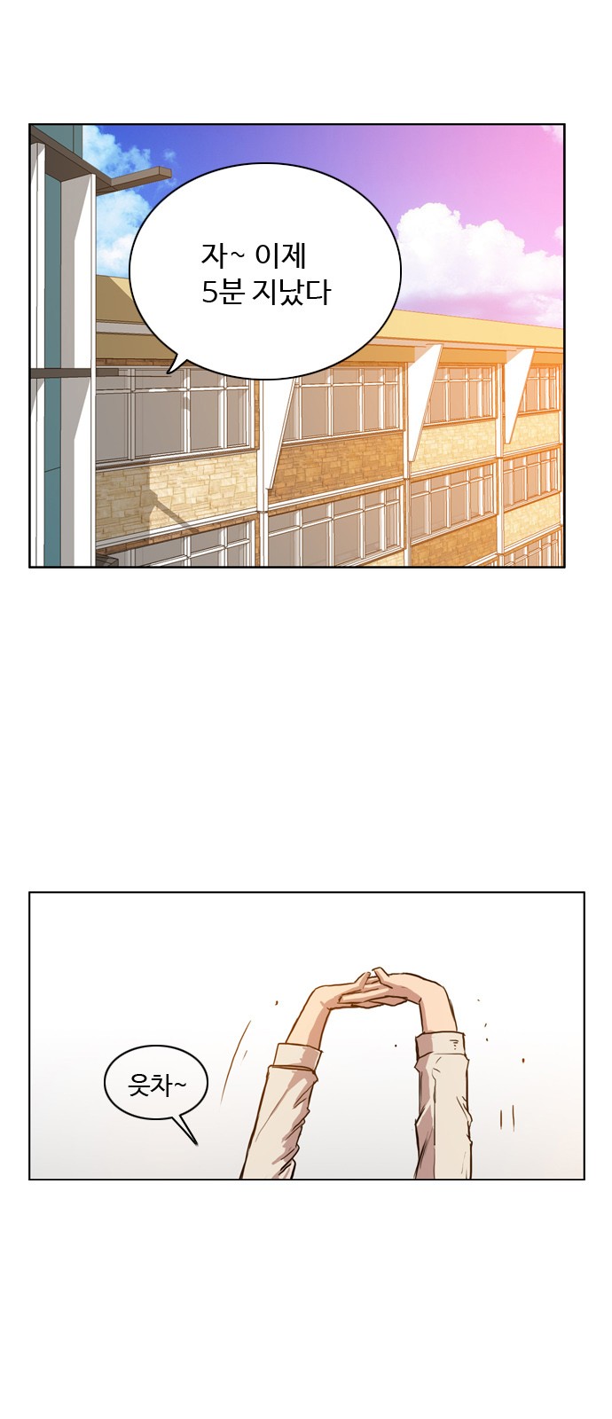 2 페이지