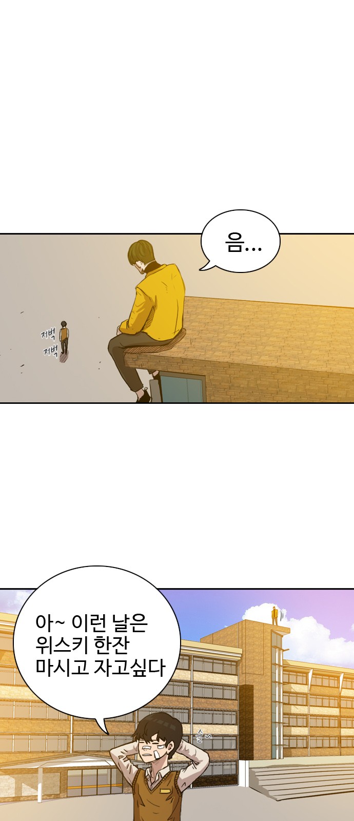 23 페이지