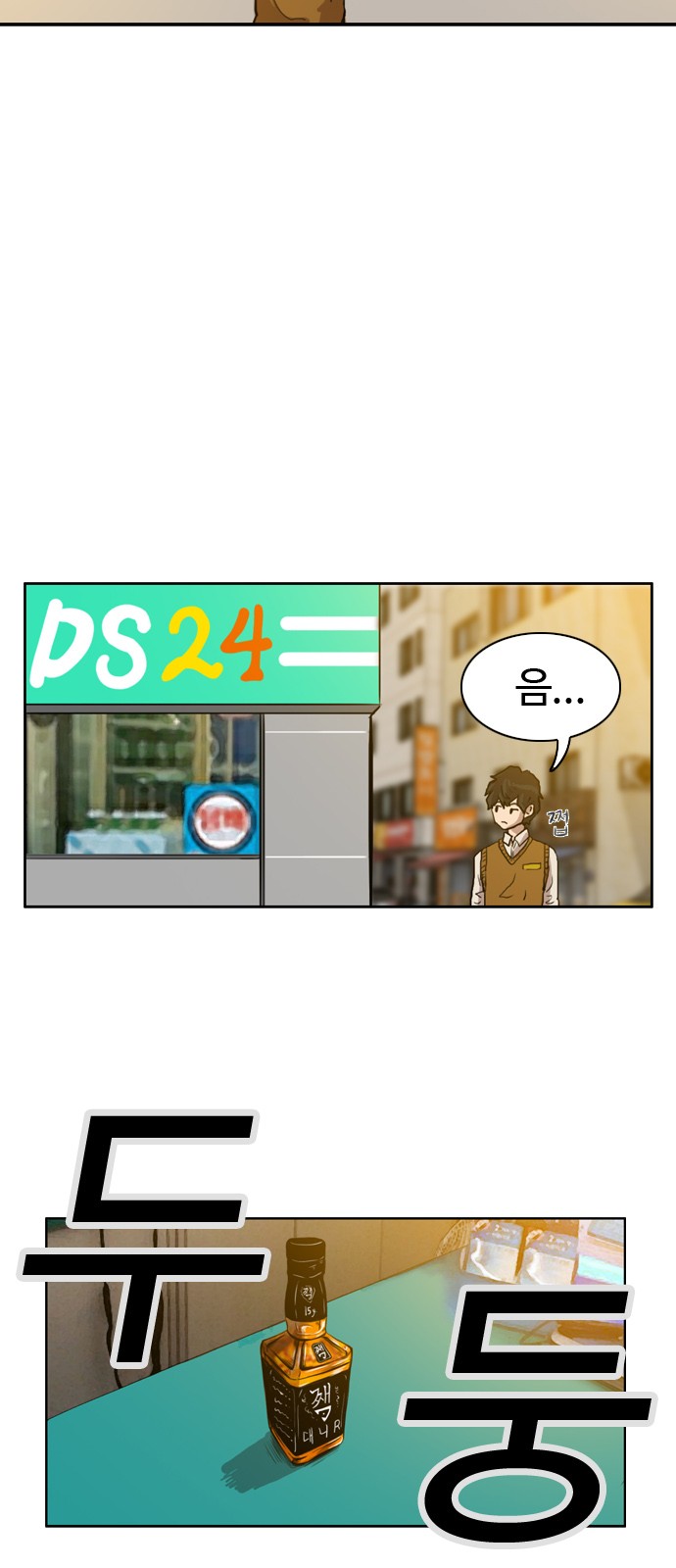 24 페이지
