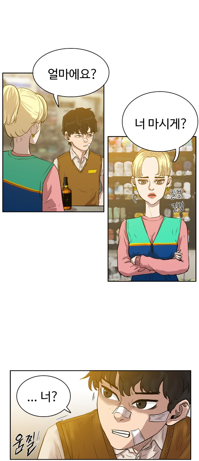 25 페이지