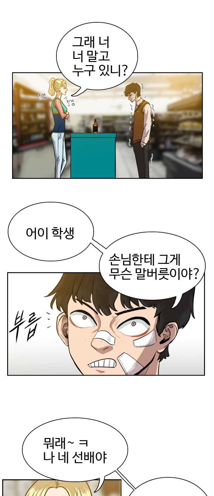 26 페이지