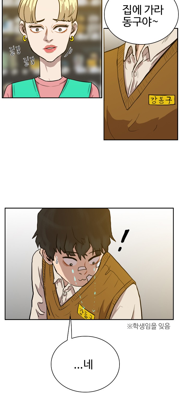 27 페이지
