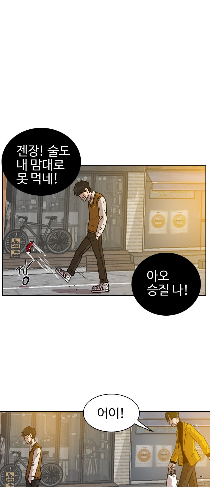 28 페이지