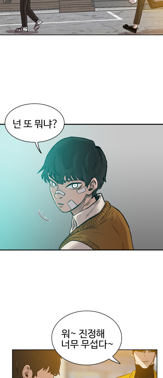 29 페이지