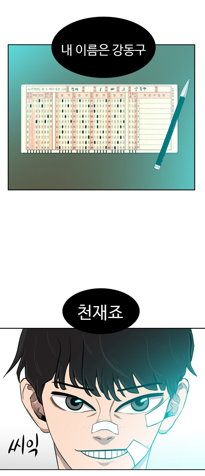 3 페이지