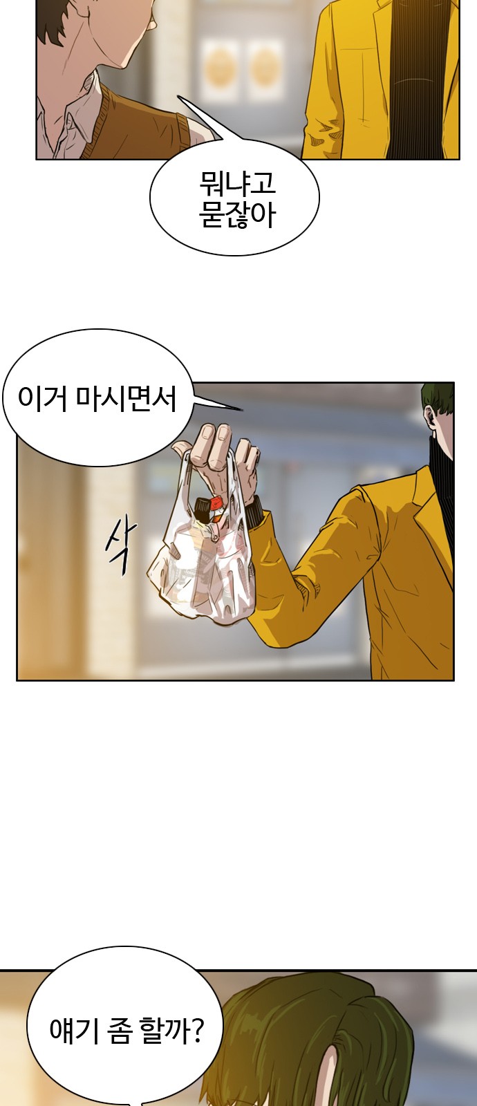 30 페이지