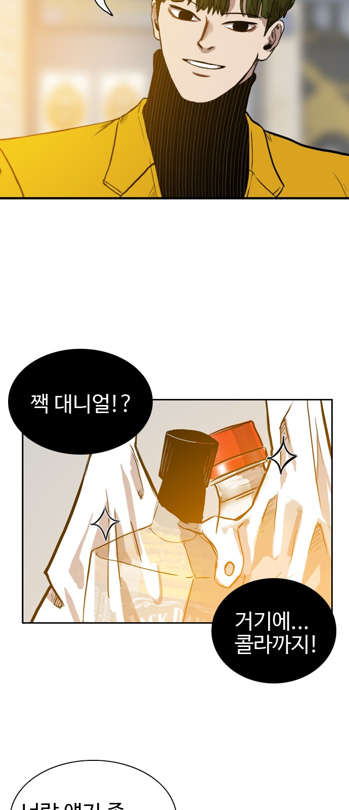 31 페이지