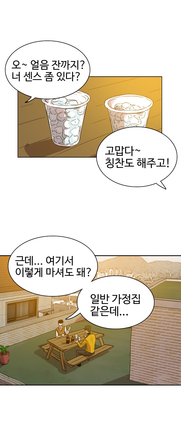 33 페이지