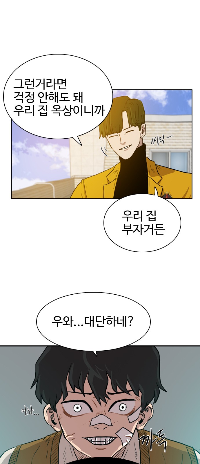 34 페이지