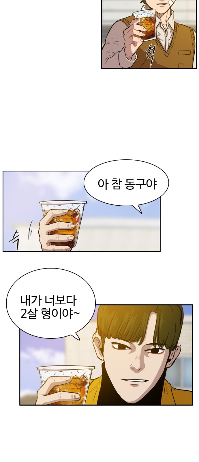 36 페이지