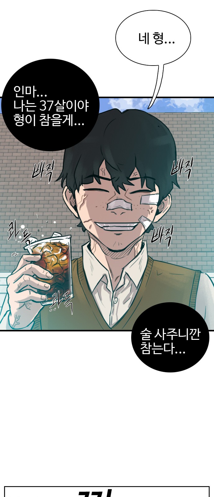 37 페이지