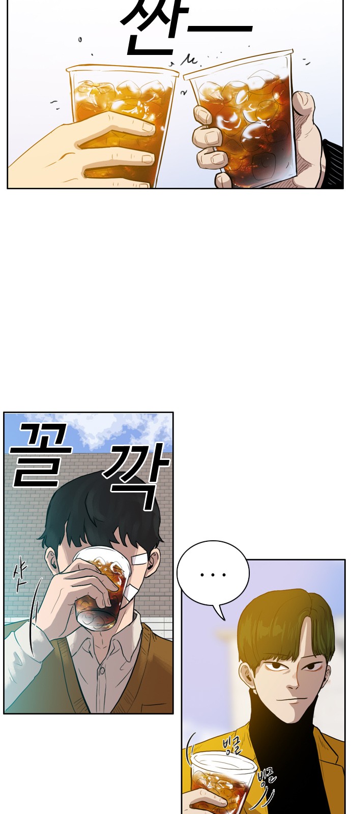 38 페이지
