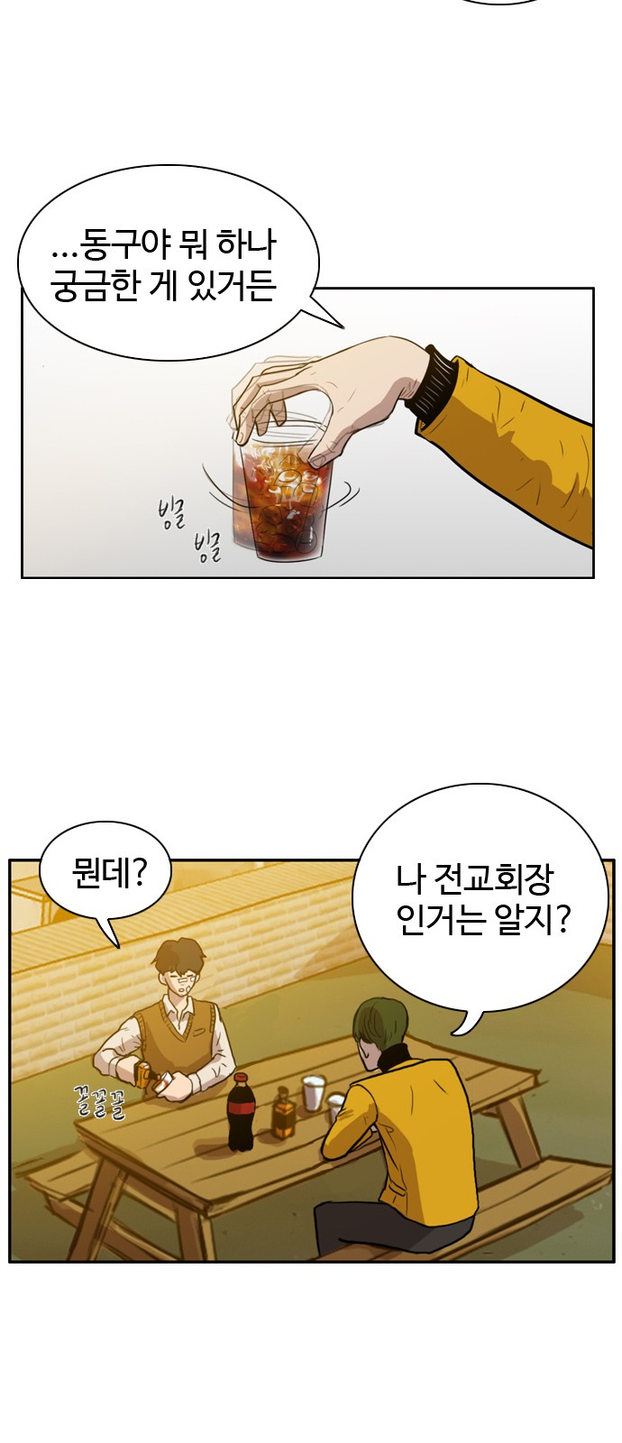 40 페이지