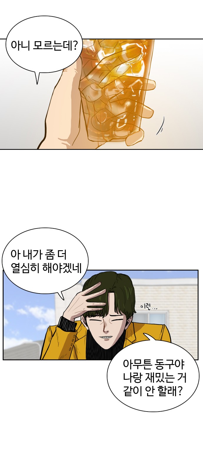 41 페이지