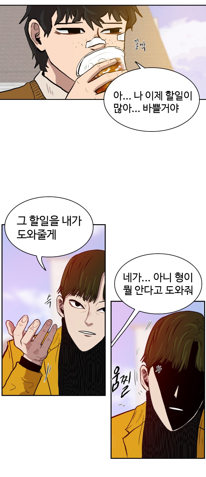 42 페이지