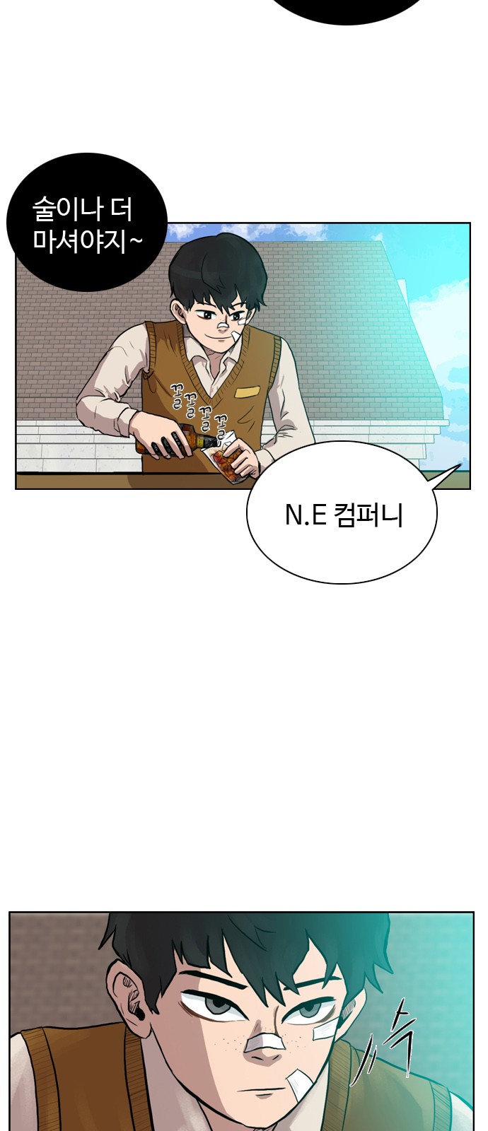 44 페이지